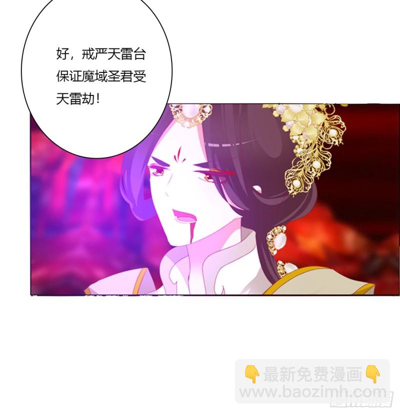 天雷劫(1/2)-第467话