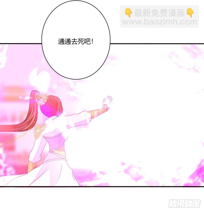 还我魁珏！(1/2)-第469话