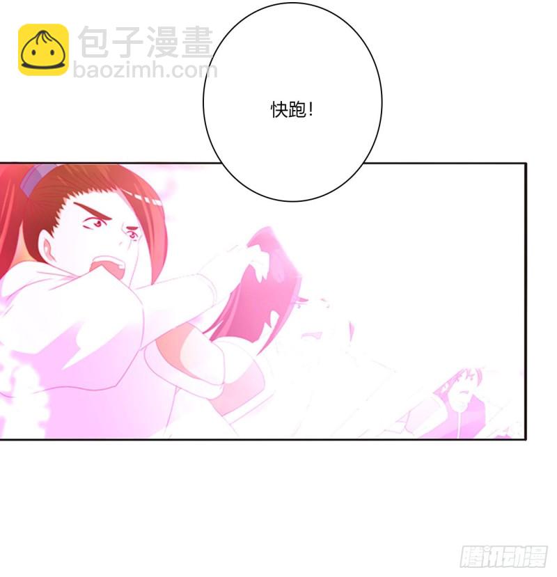 还我魁珏！(1/2)-第469话