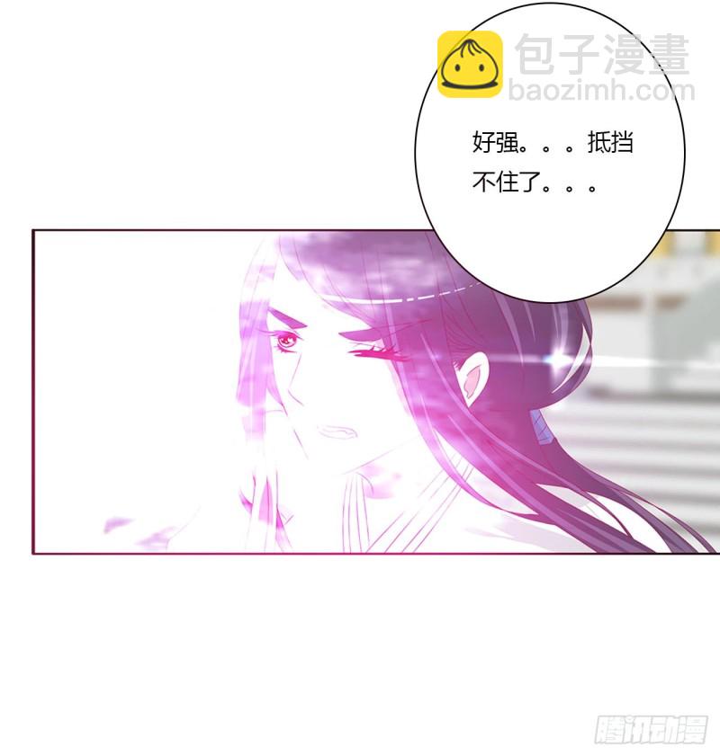 还我魁珏！(1/2)-第469话
