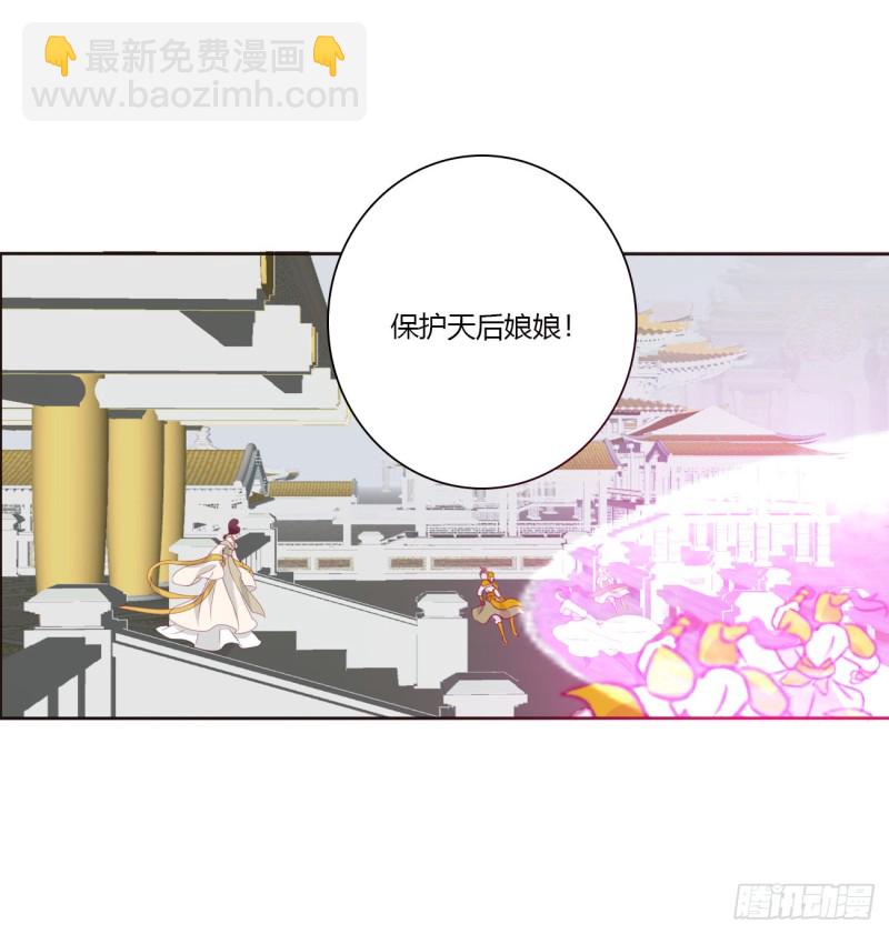 还我魁珏！(1/2)-第469话