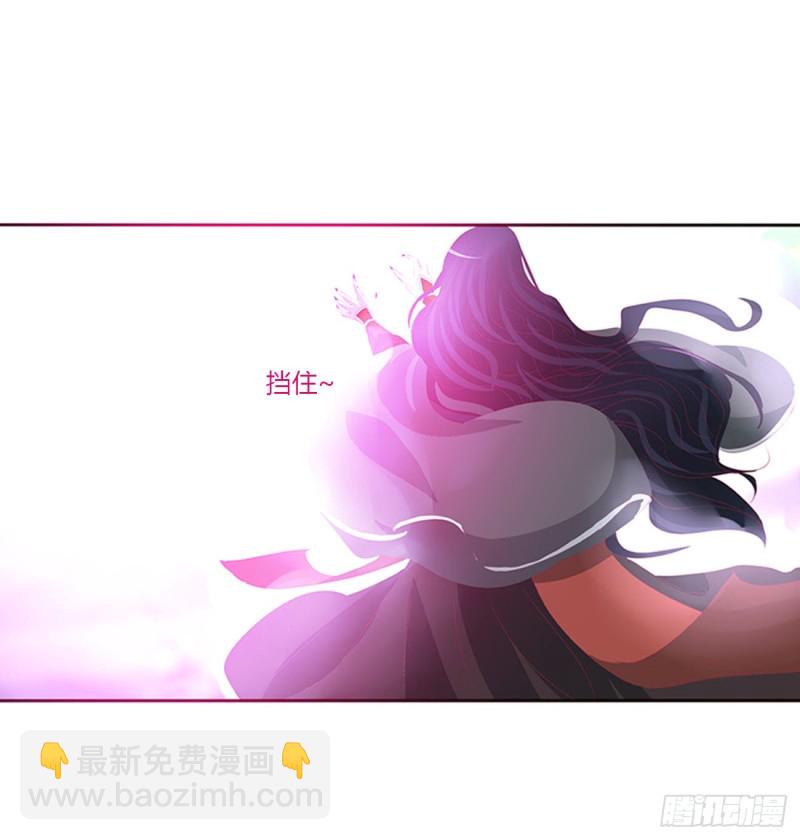 还我魁珏！(1/2)-第469话