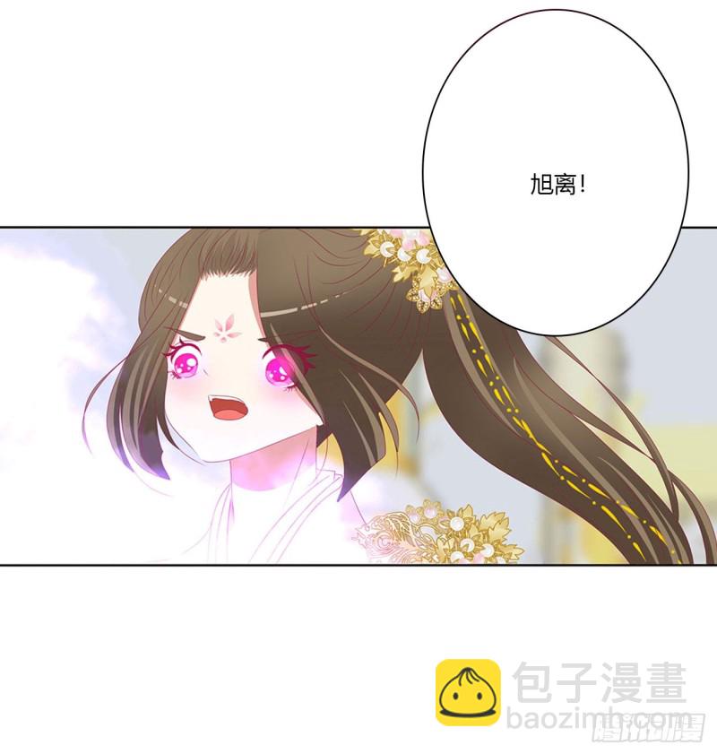 还我魁珏！(1/2)-第469话