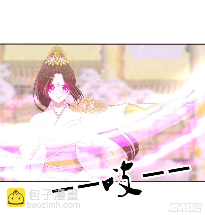 还我魁珏！(1/2)-第469话