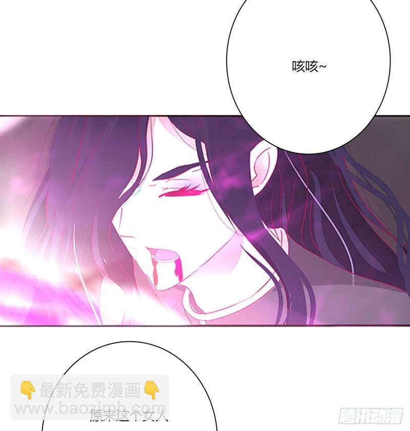 还我魁珏！(1/2)-第469话
