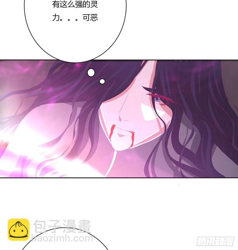 还我魁珏！(1/2)-第469话