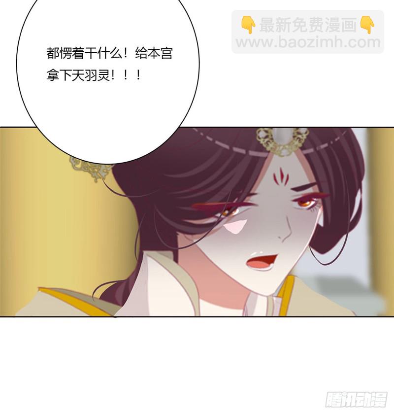 还我魁珏！(1/2)-第469话