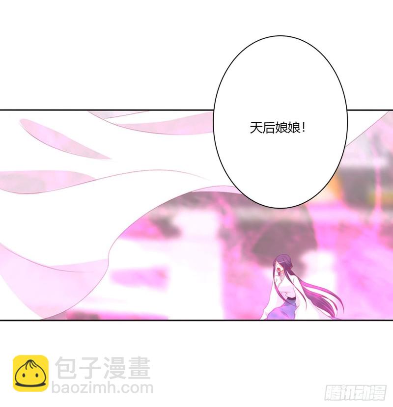 还我魁珏！(1/2)-第469话