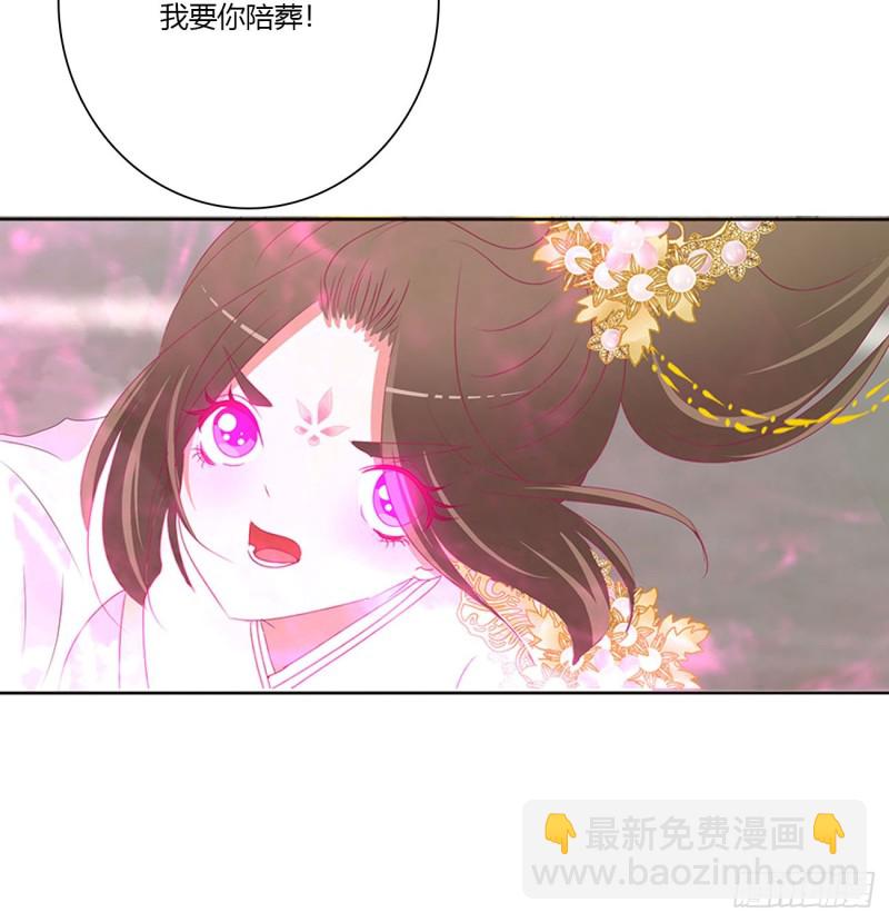 还我魁珏！(1/2)-第469话