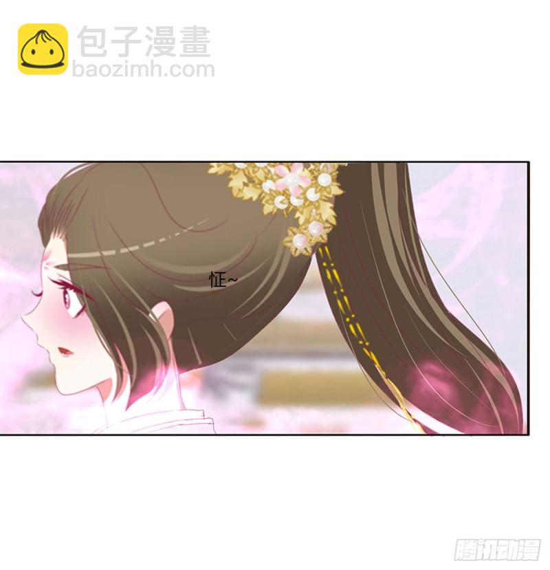 还我魁珏！(1/2)-第469话