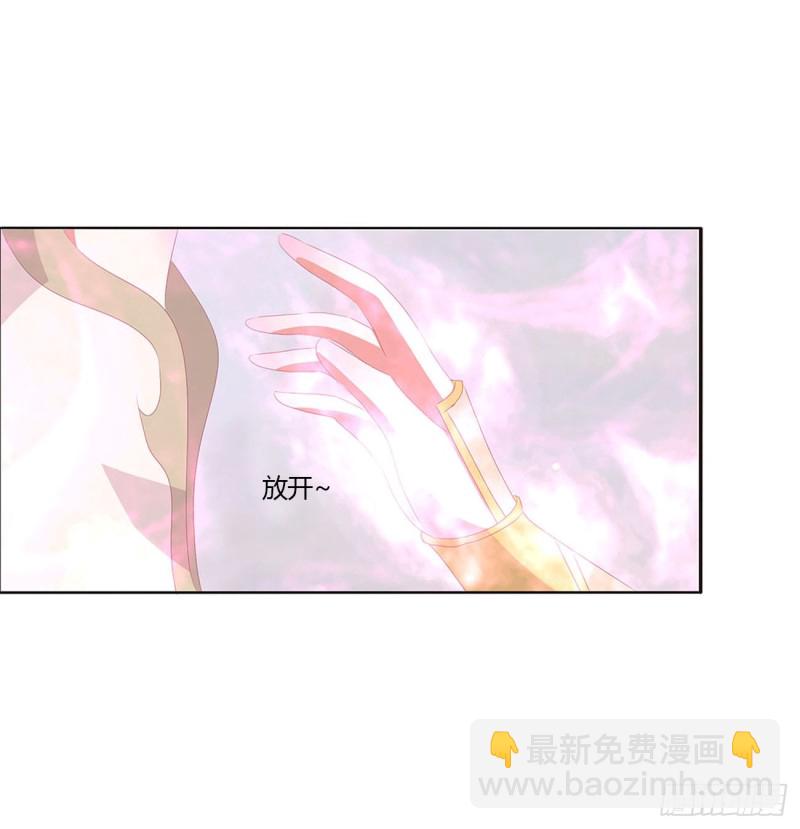 还我魁珏！(1/2)-第469话