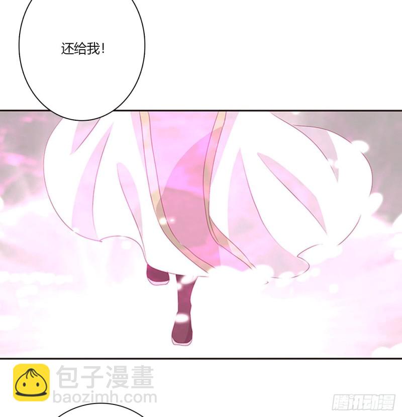 还我魁珏！(1/2)-第469话