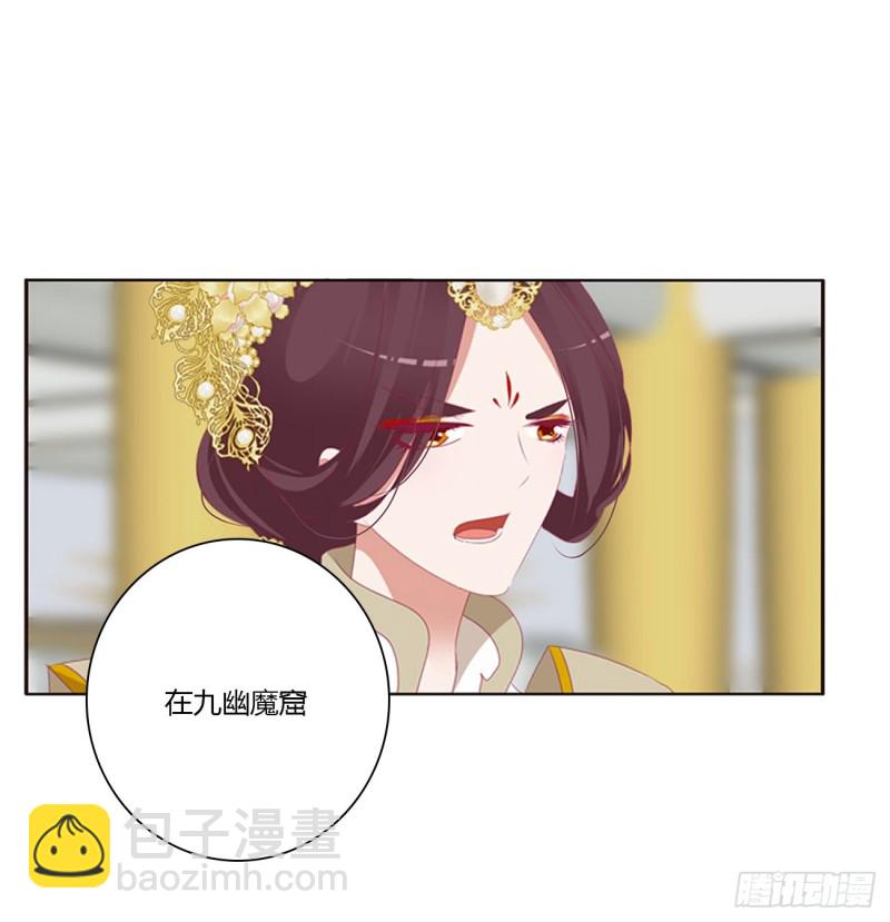 还我魁珏！(1/2)-第469话