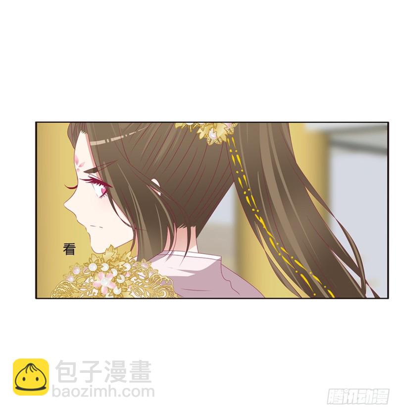 还我魁珏！(1/2)-第469话
