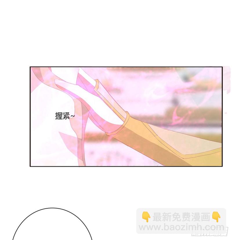 还我魁珏！(1/2)-第469话