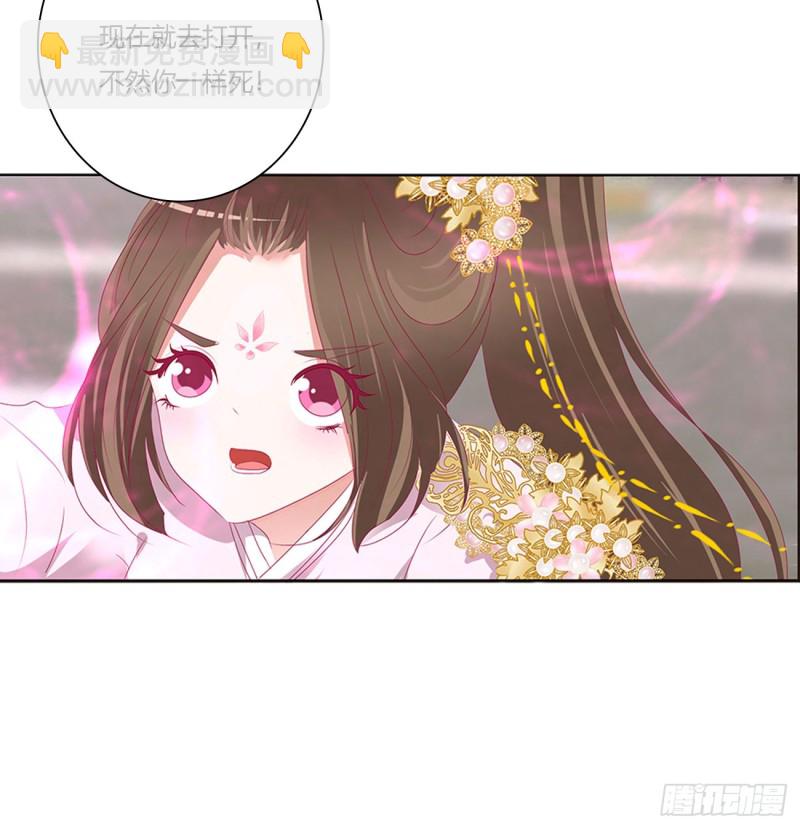 还我魁珏！(1/2)-第469话
