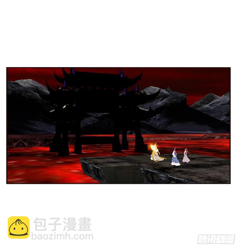 还我魁珏！(1/2)-第469话