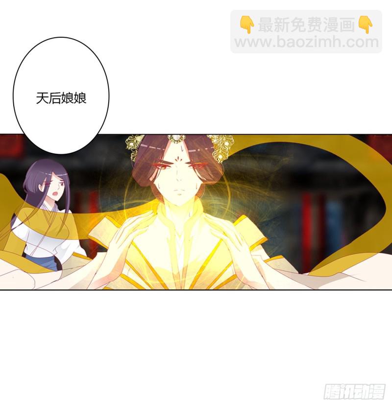 还我魁珏！(1/2)-第469话