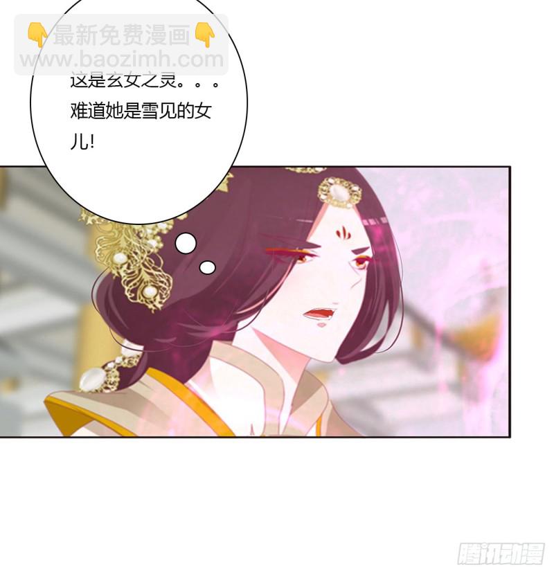 还我魁珏！(1/2)-第469话