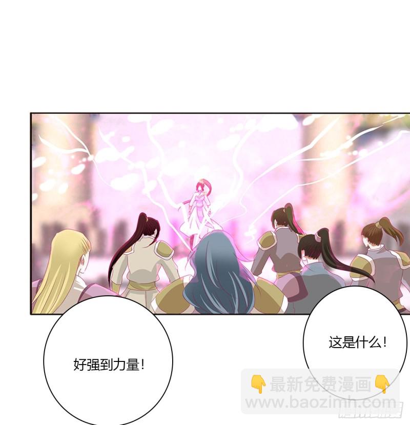 还我魁珏！(1/2)-第469话