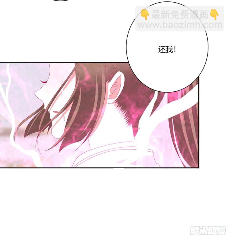 还我魁珏！(1/2)-第469话