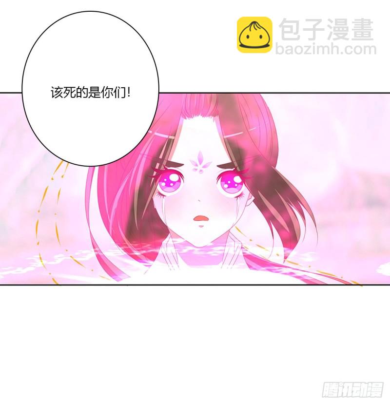 还我魁珏！(1/2)-第469话