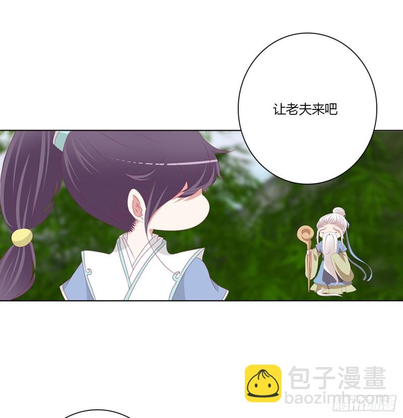 挖苦，嫉妒，胎动！(1/2)-第471话