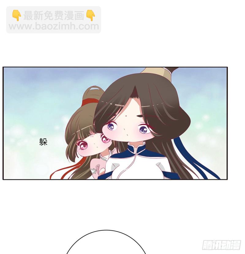 挖苦，嫉妒，胎动！(1/2)-第471话