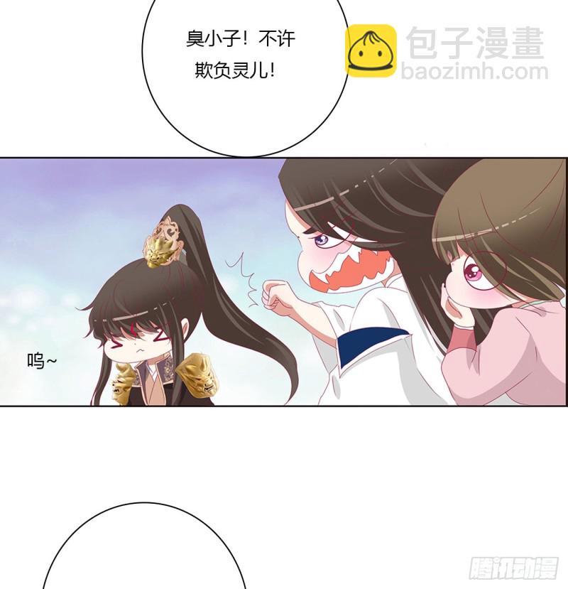 挖苦，嫉妒，胎动！(1/2)-第471话
