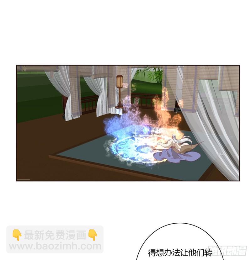 挖苦，嫉妒，胎动！(1/2)-第471话