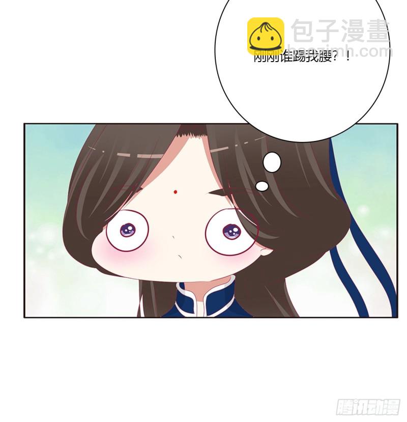 挖苦，嫉妒，胎动！(1/2)-第471话