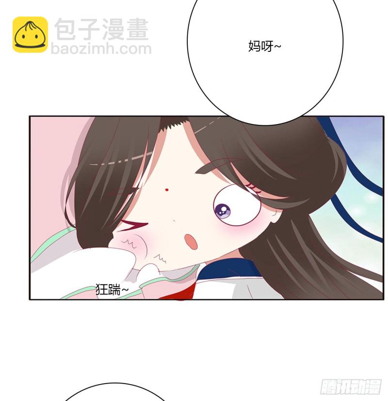 挖苦，嫉妒，胎动！(1/2)-第471话