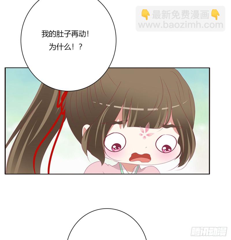 挖苦，嫉妒，胎动！(1/2)-第471话