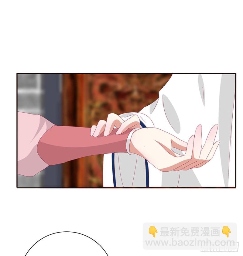 挖苦，嫉妒，胎动！(1/2)-第471话