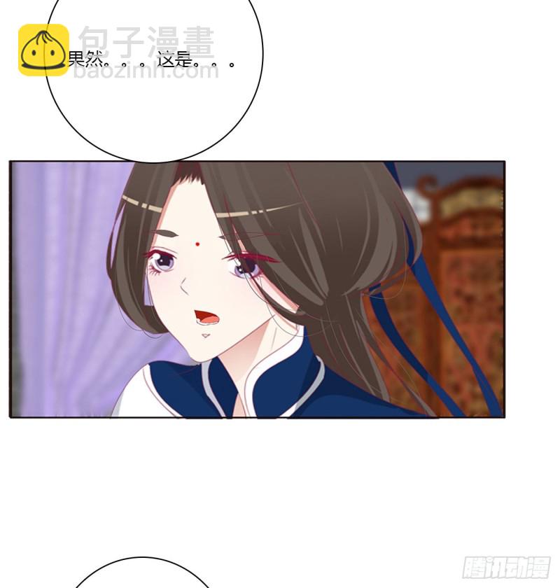 挖苦，嫉妒，胎动！(1/2)-第471话