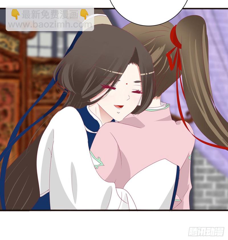 挖苦，嫉妒，胎动！(1/2)-第471话