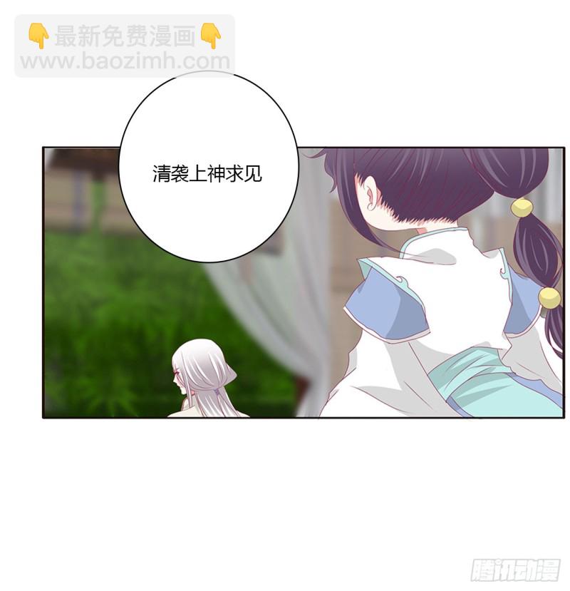 挖苦，嫉妒，胎动！(1/2)-第471话