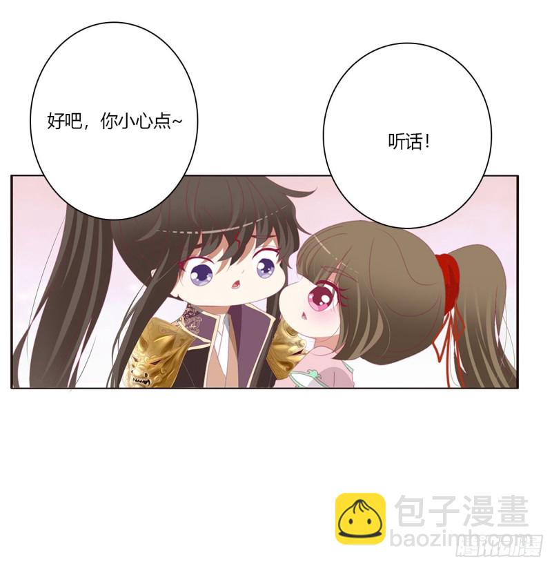 仰视崇拜(1/2)-第473话