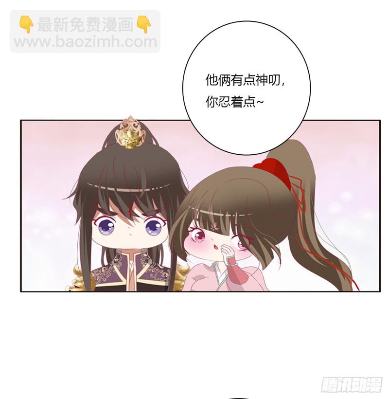 仰视崇拜(1/2)-第473话