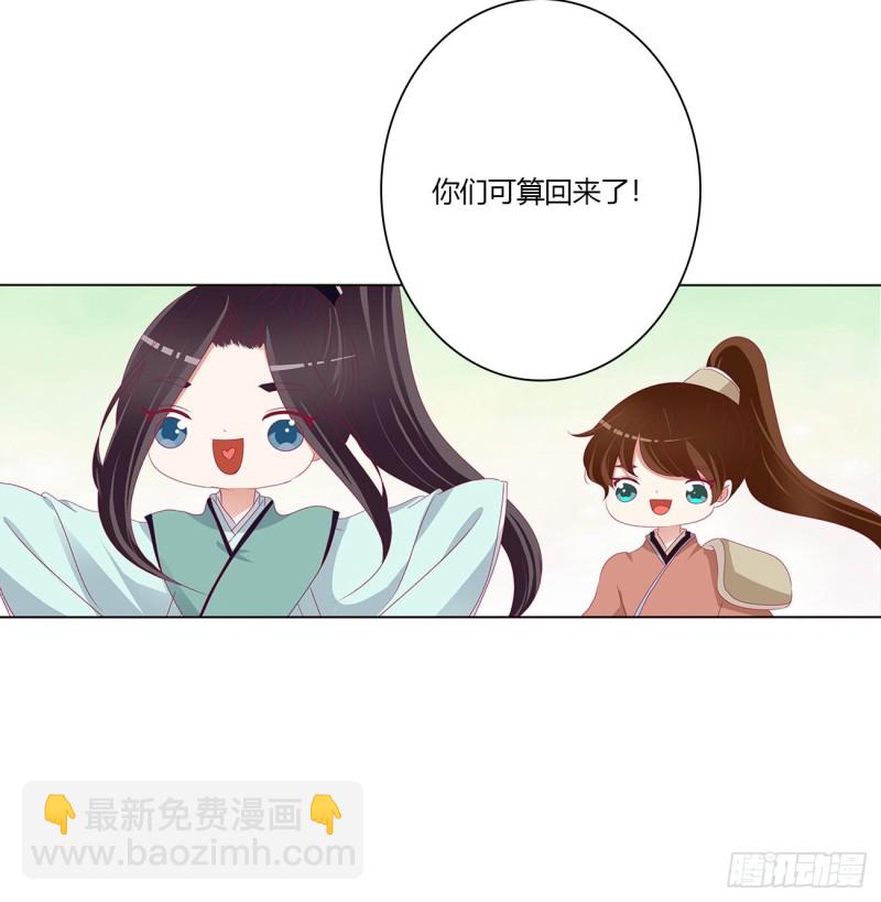 仰视崇拜(1/2)-第473话