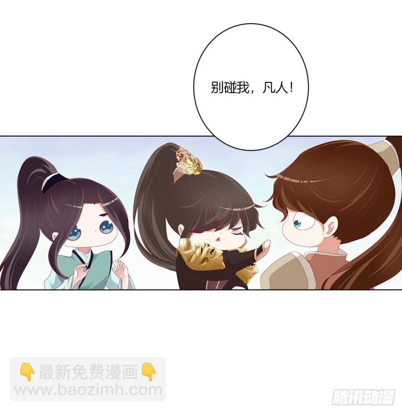 仰视崇拜(1/2)-第473话