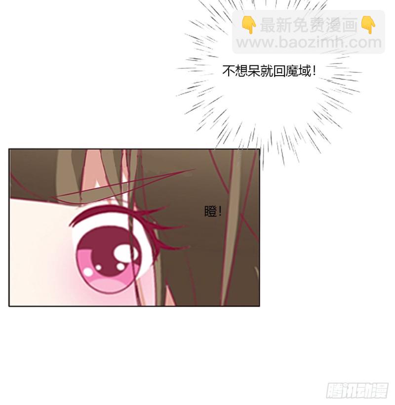 仰视崇拜(1/2)-第473话