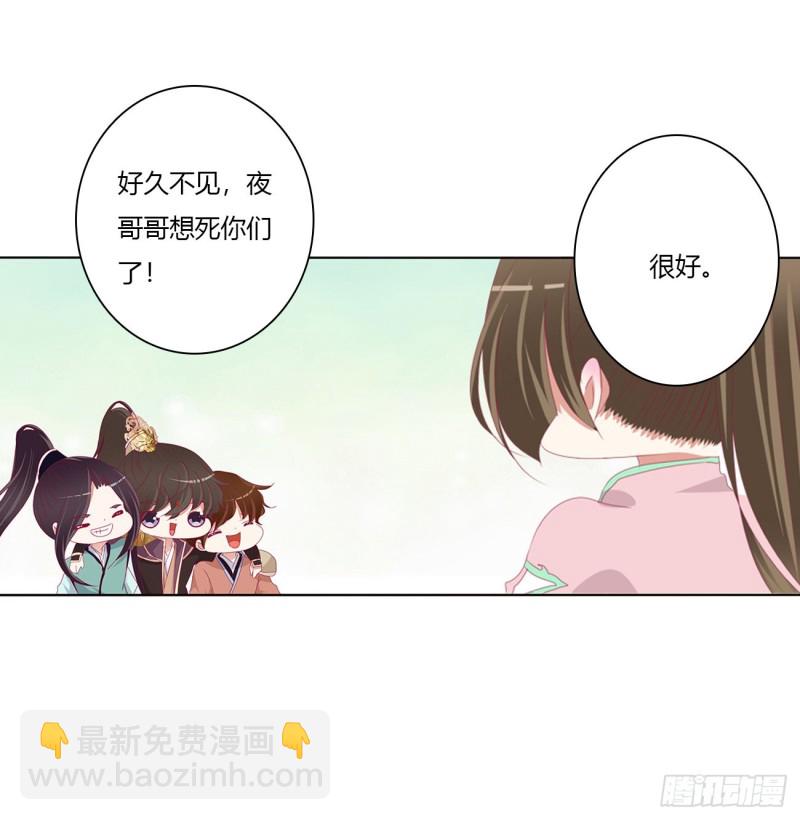 仰视崇拜(1/2)-第473话