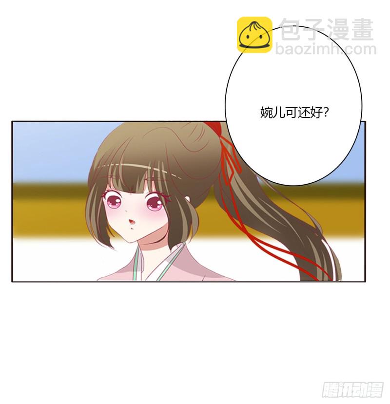 仰视崇拜(1/2)-第473话