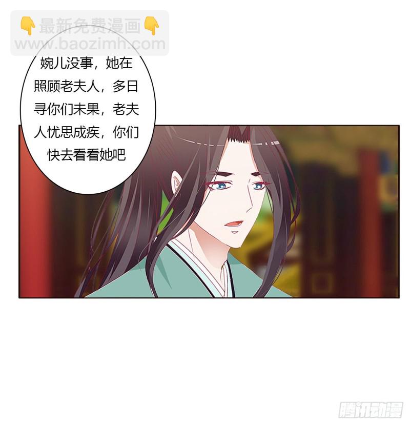 仰视崇拜(1/2)-第473话