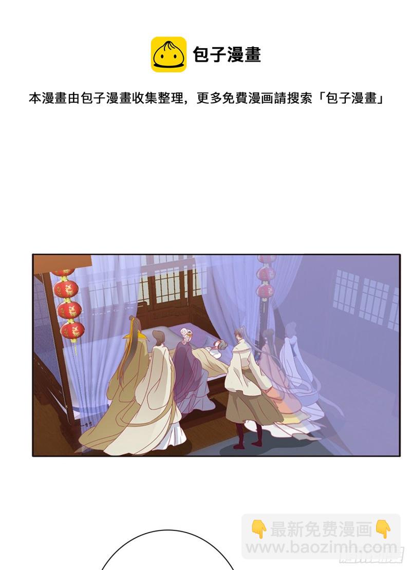 仰视崇拜(1/2)-第473话