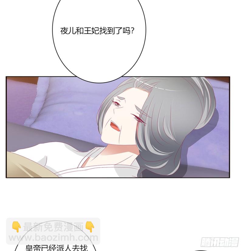 仰视崇拜(1/2)-第473话