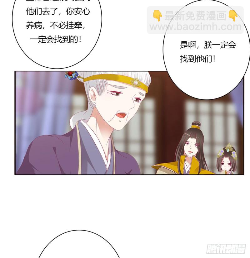 仰视崇拜(1/2)-第473话