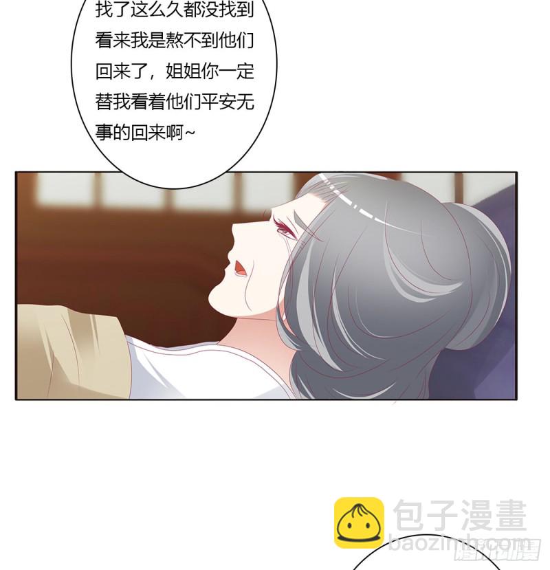 仰视崇拜(1/2)-第473话