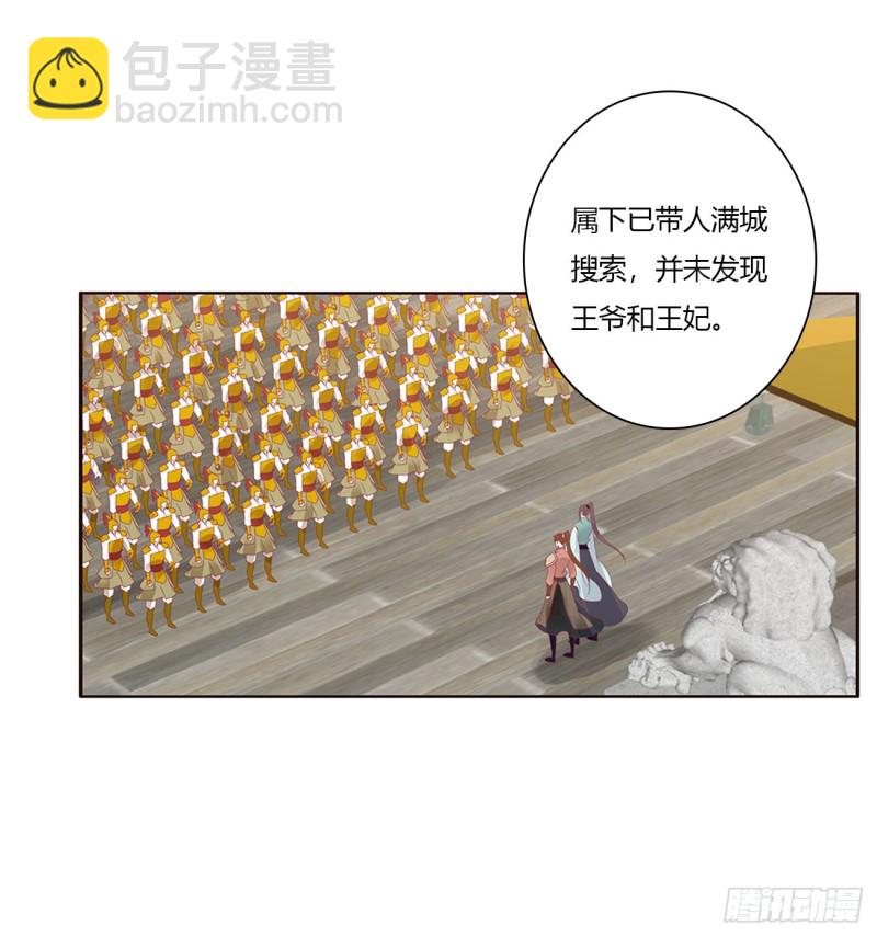 仰视崇拜(1/2)-第473话